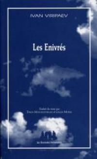 Les Enivrés