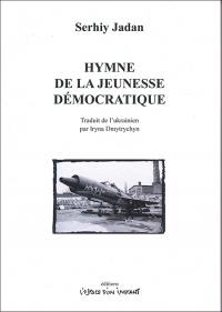 Hymne à la jeunesse démocratique