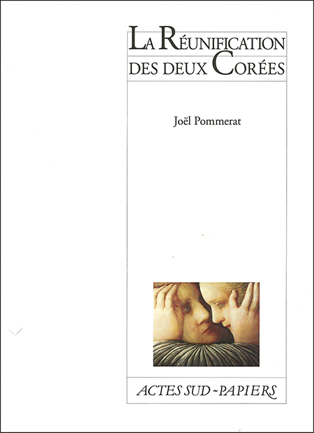 la-reunification-des-deux-corees