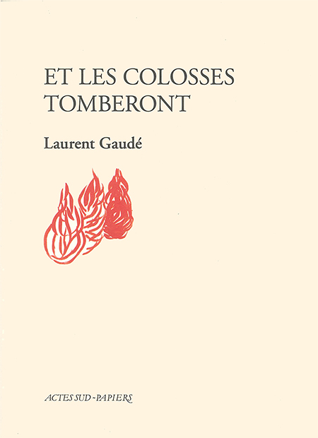 et-les-colosses-tomberont