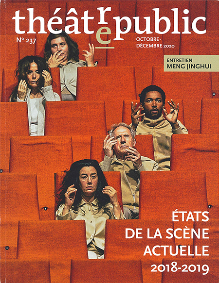 etats-de-la-scene-actuelle
